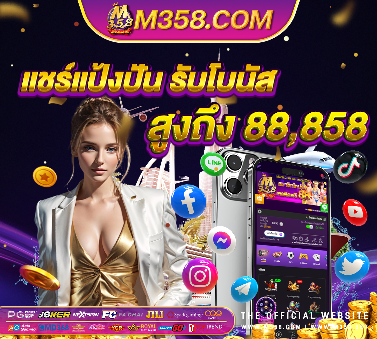 ทดลองเล่นสล็อต pg ซื้อฟรีสปิน ฟรี super pg 1688 play